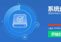 电脑用久了变慢卡顿怎么办?C盘必须留有足够的存储空间 电脑用久了变慢卡顿怎么办?C盘必须留有足够的存储空间