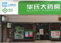 在家自测新冠抗原刷屏 外卖还可提供30分钟送货上门服务