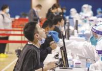 一则浦东志愿者招募公告 他们火线驰援核酸检测