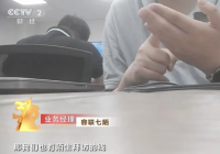 曝光后股价应声下跌超5% 容联云为何做骚扰电话“黑产”？