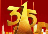 低配儿童智能手表成“偷窥器” 是操作系统过于老旧？