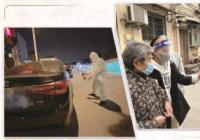 一样的洁白更显大爱 他们推迟婚礼换上大白“铠甲”