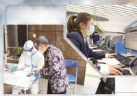 上海政法干部驰援一线 “临时客服”点下“接单”按钮
