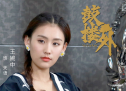 《鼓楼外》北京卫视热播 王婉中演技精准不断打磨自我突破