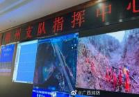 广西消防：MU5735失事航班正在救援中 117名消防救援人员前往救援