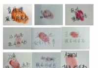 他帮罕见病患儿代购氯巴占被控贩毒 132位病友家长为他求情