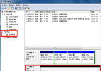 电脑硬盘怎么分区？分区的方法和步骤来了