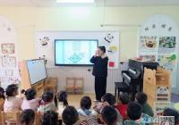 “点滴节水 你我同行” 上高县第六幼儿园开展世界水日主题活动