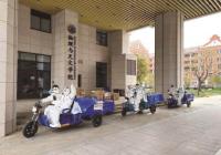 这种精神感动了我 上海交大“送饭超人”递交入党申请书