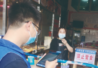 国家统计局东莞调查队：坚守一线 白天晚上 全力以赴