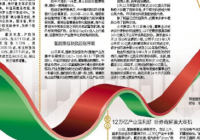 港股恒生科技指数继续大涨 多家中概股公布回购计划 港股恒生科技指数继续大涨 多家中概股公布回购计划