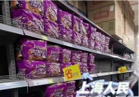 上海“划江而封” 上海泡面货架现“最后的倔强”  上海“划江而封” 上海泡面货架现“最后的倔强”