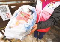 一份份“买菜指南”刷屏 上海努力为市民“菜篮子”保供应 一份份“买菜指南”刷屏 上海努力为市民“菜篮子”保供应