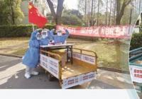 上海闵行区“移动采样车”上线 居民家门口就把核酸做完了