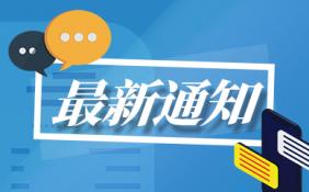 美国3月ISM服务业指数升至58.3 业务增长有所回升