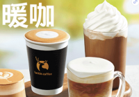 瑞幸×椰树联名”正式“官宣” 缘何品牌钟情“1+1＞2”的游戏
