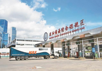 深圳海关：“集约监管”便企惠企 包裹通关放行平均22秒