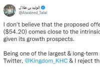 马斯克拟收购推特被拒 其收购计划或早已有迹可循 马斯克拟收购推特被拒 其收购计划或早已有迹可循