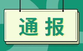 維他奶怎么了？維他奶事件是怎么回事？是怎么作死的？