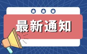 制造卫星上市公司龙头有哪些？相关的有合众思壮、中国中车等