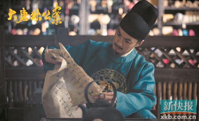 《大唐狄公案》周一围演绎全新版狄仁杰 王丽坤饰演曹安