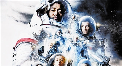 《东方红一号》《流浪地球2》《群星闪耀时》等助阵中国航天日