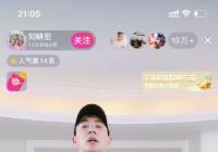 抖音一个嘉年华多少人民币？30000抖币3千元人民币