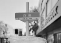 “绿码周边”层出不穷 携绿码送祝福饮品包装“内卷”严重