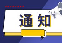 核酸检测或成常规措施 A股核酸采样亭概念股开盘走强 核酸检测或成常规措施 A股核酸采样亭概念股开盘走强