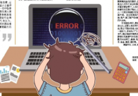 招商证券、华西证券APP同日宕机 券商交易系统稳定性备受关注