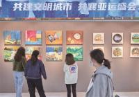 用审美打开人心 地铁里的“一万个太阳”移动公益画展来了