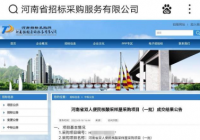 郑州“便民”核酸小屋由海乐苗公司提供 每个屋的价格为46800元 郑州“便民”核酸小屋由海乐苗公司提供 每个屋的价格为46800元