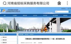 郑州“便民”核酸小屋由海乐苗公司提供 每个屋的价格为46800元