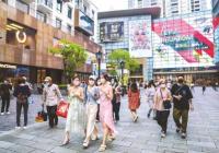 上海商业“烟火气”加速回归 接下来抓住窗口期很重要