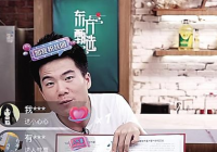 双语直播带货“火出圈”新东方在线暴涨 有股民直接赚20万