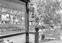 将古典韵味极致发挥 茶馆服务不再限于“一杯茶”