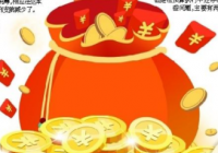 房租减免、融资补贴、会展业纾困解难等 成都高新区加大惠企纾困力度 房租减免、融资补贴、会展业纾困解难等 成都高新区加大惠企纾困力度