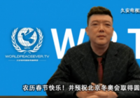 河南村镇银行取款难风波追踪 吕弈“忽悠到联合国”了？