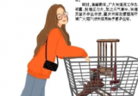 快手616：品牌商家GMV同比增长达到515% 