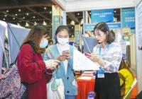 近300家招聘单位提供5000多个工作岗位 南京市工商联助企揽才