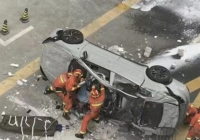 蔚来汽车被曝冲出总部大楼坠落 事故造成一人死亡一人受伤