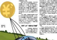 鸿海拟在印度生产电动车 将其亚洲制造供应链延伸至中国大陆以外地区