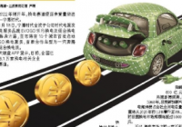 向电动化转型！从2026年开始奥迪将只推新的全电动车型