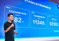 抖音正式推出屏蔽和举报不当评论、私信临时对话、一键防暴等新功能