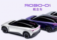 吉利退出集度汽车 百度关联公司法定代表人由夏一平变更为梁志祥