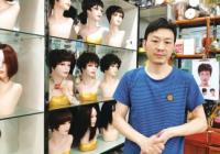 数据显示 我国脱发人数超2.5亿平均每6个人中就有一个人脱发