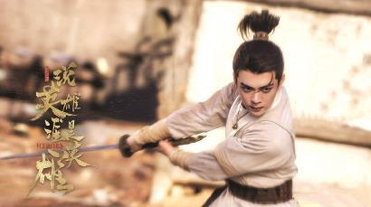 武俠題材具備豐厚的文化資源 始終是中國電視劇的潛在寶庫