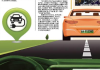 我国新能源汽车保有量突破1000万辆 占汽车总量的3.23% 我国新能源汽车保有量突破1000万辆 占汽车总量的3.23%