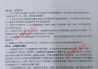 纠纷不断 王老吉再次因品牌“授权”一事引火上身