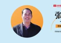 张富禄:以项目促投资 创新型项目是项目建设的重中之重  张富禄:以项目促投资 创新型项目是项目建设的重中之重